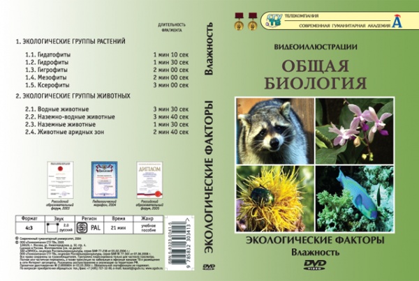 ����� ��������.������������� �������.��������� (DVD)