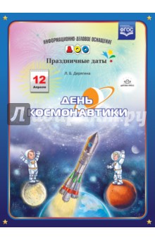 �������� ��� �������: ���� ������������. ����.		