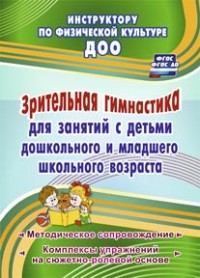 ���������� ���������� ��� ������� � ������ �����������  � �������� ��������� ��������: ������������ 