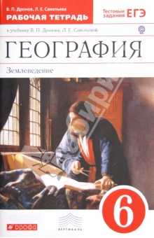 ������ ��������� ������������ 6 ��. �/� � ��������� ��������� ��� ��������� ���� 2020�