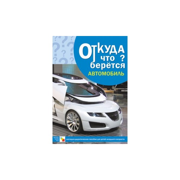 �������� ��������: ����������.������ ��� ������� (8��.,������ �4) 			