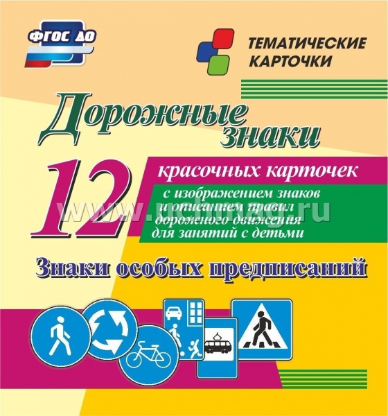�������� �����. ����� ������ �����������: 12 ��������� �������� � ������������ ������ � ��������� ��