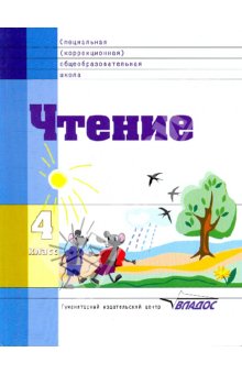 ��������� ������ 4��.(Vlll ���) 