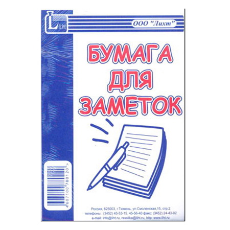 ������ �/���.9*13 100�. 