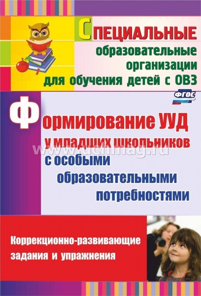 ������������ ��� � ������� ���������� � ������� ���������������� �������������: ������������-�������