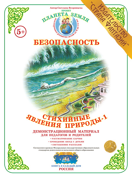 ���������������� ��������:��������� ������� ������� -1 (������ ��������)(����������)