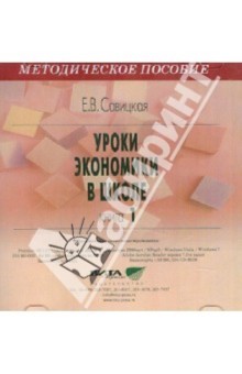 ��������.����� ��������� � ����� 10-11��.��.1.���.CD � ��.������� (����) 2013