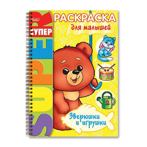 ������ �4 "������" �����-���������, 32�., �������, ��� ����� ���������