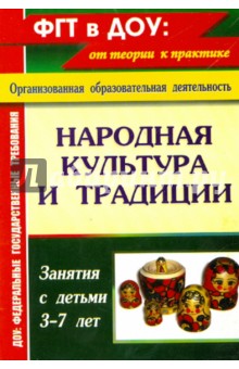 �������� �������� � ��������: ������� � ������ 3-7 ���(4456)