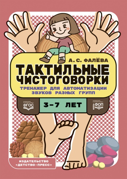 ���������� ������������. �������� ��� ������������� ������ ������ �����. ���.����.