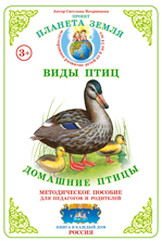 ������������� ��������:�������� �����(������ ��������)(������ �-4)