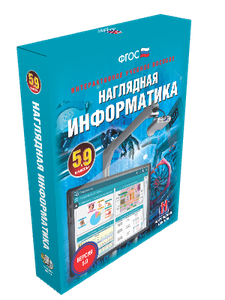 ��������� �����������. 5-9��. (CD)