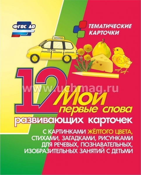 ��� ������ �����: 12 ����������� �������� � ���������� ������� �����, �������, ���������, ��������� 