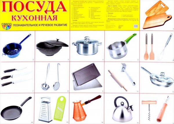 ��.������ �������� �-2