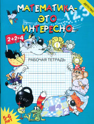 ���������� - ��� ��������� 5-6 ���.�/����.(�4)2021���