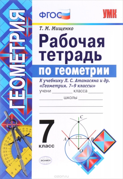 �������� ��������� 7��. �/� ������� ������� 2018�