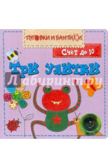 ��� ������. ���� �� 10 