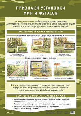 �������� ��������� ��� � ������� (1) 800