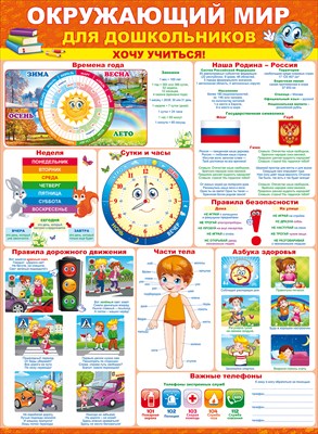 ��.���������� ��� ��� ������������.���� �������!!(������, ������ 440*596 ��)