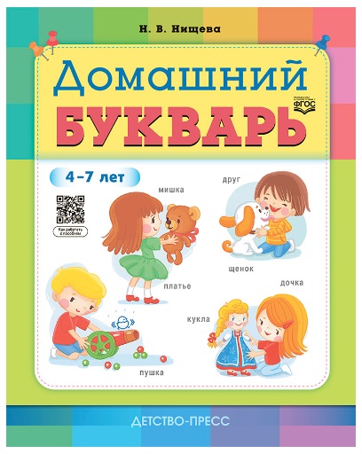 �������� �������. 4-7 ���. ���. ����, ������ �.�.