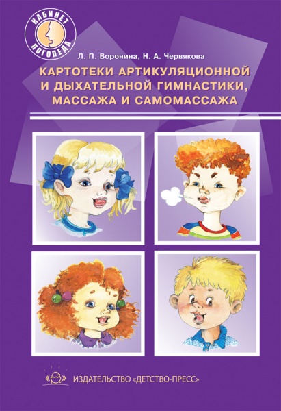 ��������� ��������������� � ����������� ����������, ������� � �����������