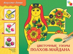 ��� ��������� �����.������-������� ������ �/����������