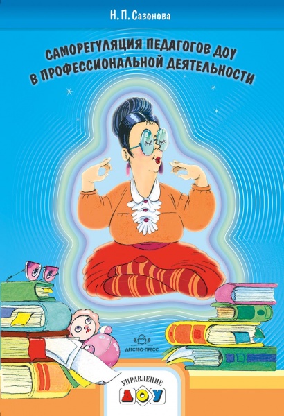 ������������� ��������� ��� � ���������������� ������������