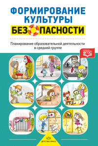 ������������ �������� ������������. ������������ ��������������� ������������ � �������  ������