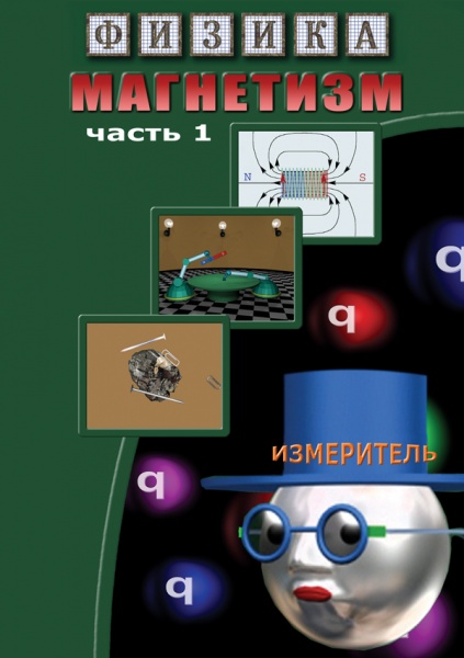 ���������.�.1.��������� ������� (DVD)