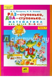 ��������  ���-���������, ���-��������� ���������� ��� ������������ 5-6 ��� �.1 