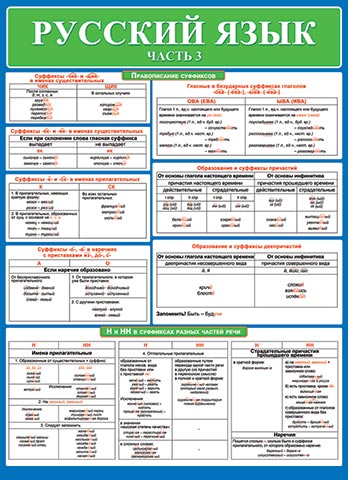 ��.������� ���� ����� 3 (������, ������ 490*690 ��)