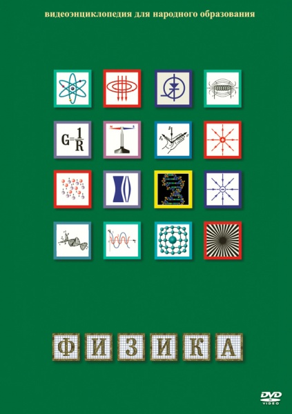 ������-1 (������������ ������) (DVD)