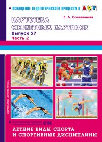 ��������� �������� ��������. �37. ������ ���� ������ � ���������� ���������� �����2