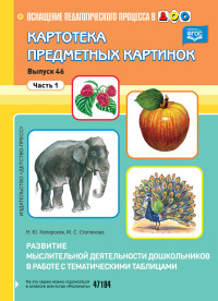 ��������� ���������� ��������. �46 �����1 �������� ������������ ������������ ������������ � ������ �