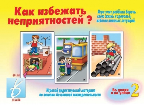 ���������-�������� ���.���� � ����� "��� �������� �������������? �� ����� � �� �����-2"