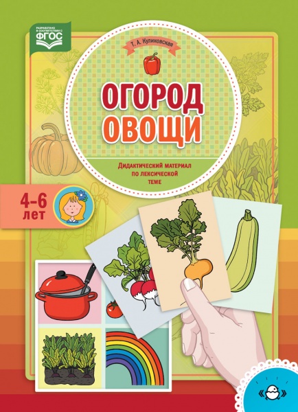 ������. �����.������������� �������� �� ����������� ���� 4-6 ��� ����