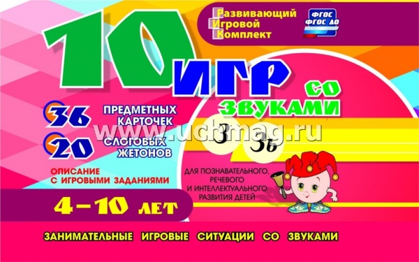 10 ��� �� ������� �, �� ��� ���������������, �������� � ����������������� �������� ����� 4-10 ���: 