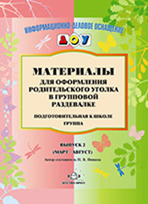 �������� ��� �������: ��������� ��� ������.�����.������ � �����.����������.����.��.� 2(����-������)