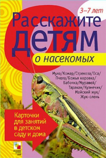 ���������� ����� � ���������.�������� �/������� � �/���� � ����	
