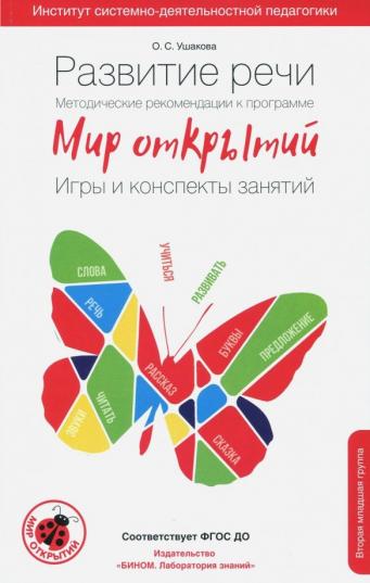 ������� �������� ����. ������������ ������������. ���� � ���������. ������ ������� ������ ��