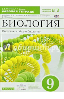 �������� �������� � ����� �������� 9��. �/� � ��. ��������� ��������� ����  �����2015�