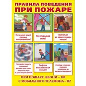 ��.������� ��������� ��� ������(������, ������ 440*596 ��)