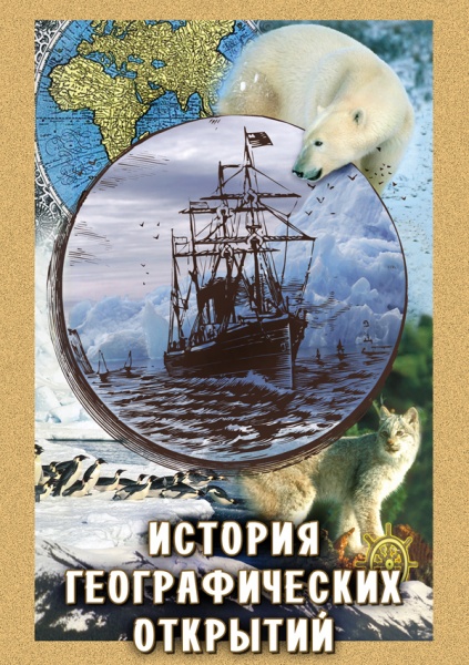 ������� �������������� �������� (DVD)