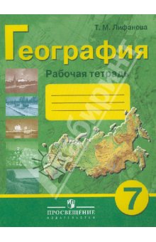 �������� ��������� 7��. �/� (8 ���) 2013