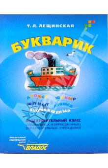 ��������� ��������.���������������� ����� (Vlll ����) 