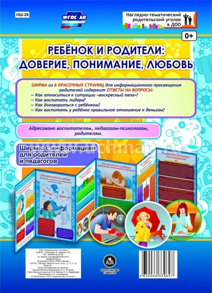 ������ � ��������: �������, ���������, ������. ����� ��� ��������� � ��������� �� 6 ������ ��-28