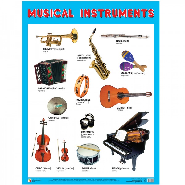 ��.MUSICAL INSTRUMENTS (����������� �����������), ������ 45�60