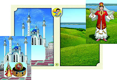 ���������-�������� ���� "����������������� ������ 2"