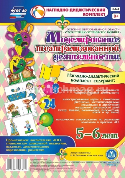 ������������� ���������������� ������������ ����� 5-6 ���. �������� ��������������� ������� 