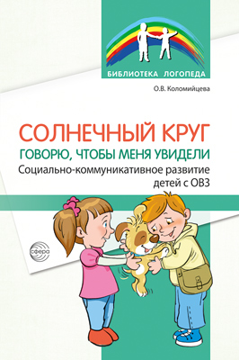 ��������� ����. ������, ����� ���� �������. ���������-��������������� �������� ����� � ���.